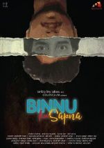 Watch Binnu Ka Sapna Zoechip