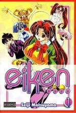 Watch Eiken Zoechip