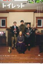 Watch Toiretto Zoechip