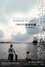 Watch Dui bu qi wo ai ni Zoechip