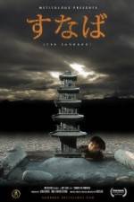 Watch The Sandbox Zoechip