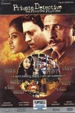 Watch Private Detective: Two Plus Two Plus One Zoechip