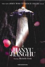 Watch Jianyu Zoechip