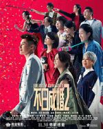 Watch Ready o/r Rot Zoechip