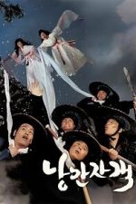 Watch Romantic Warriors Zoechip