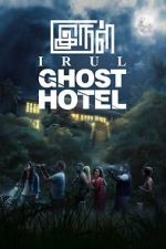 Watch Irul: Ghost Hotel Zoechip
