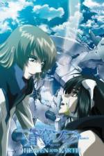 Watch Soukyuu no Fafner Dead Aggressor – Heaven and Earth Zoechip