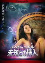 Watch Emmanuelle Through Time: Emmanuelle\'s Forbidden Pleasures Zoechip