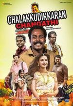 Watch Chalakkudykkaran Changathy Zoechip