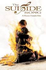 Watch Densen uta Zoechip