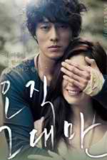 Watch Always Zoechip