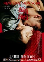 Watch New York, New York Zoechip