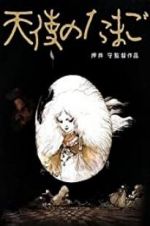 Watch Angel\'s Egg Zoechip