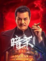 Watch Assassination: 1932 Zoechip