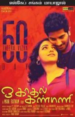 Watch OK Kanmani Zoechip