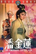 Watch The Amorous Lotus Pan Zoechip