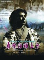 Watch Prince of the Himalayas Zoechip