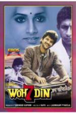Watch Woh 7 Din Zoechip