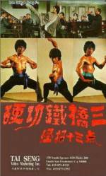 Watch Mean Drunken Master Zoechip
