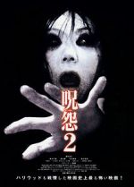 Watch Ju-On: The Grudge 2 Zoechip