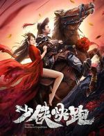 Watch Longxing Northern Expedition Zoechip