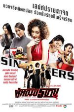 Watch Sin Sisters Zoechip