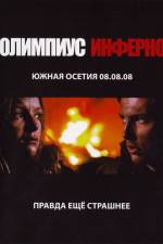 Watch Olimpius Inferno Zoechip