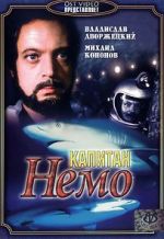 Watch Captain Nemo Zoechip