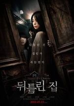 Watch Contorted Zoechip