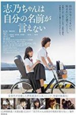 Watch Shino Cannot Say Her Own Name Zoechip