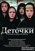 Watch Detochki Zoechip