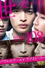 Watch Parallel World Love Story Zoechip