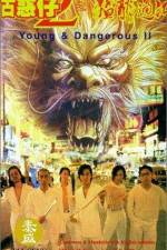 Watch Goo waak jai 2 Ji maang lung gwoh gong Zoechip