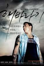 Watch Haebaragi Zoechip