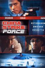 Watch Leui ting jin ging Zoechip