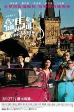 Watch Horseplay Zoechip