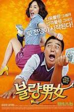 Watch Bad Couple (Romantic Debtors Zoechip