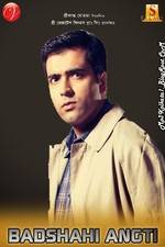 Watch Badshahi Angti Zoechip
