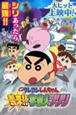 Watch Crayon Shin-Chan: Invasion!! Alien Shiriri Zoechip