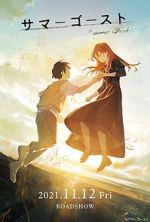 Watch Summer Ghost (Short 2021) Zoechip