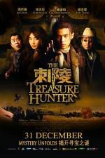 Watch The Treasure Hunter Zoechip