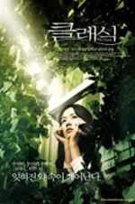 Watch The Classic Zoechip