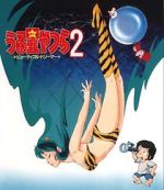 Watch Urusei Yatsura 2: Beautiful Dreamer Zoechip