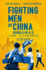 Watch Fighting Men of China Zoechip