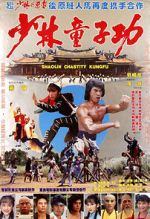 Watch Shao Lin tong zi gong Zoechip