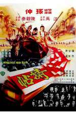 Watch Rendezvous with Death Zoechip