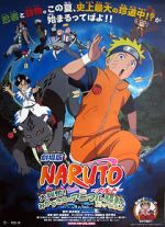Watch Naruto the Movie 3: Guardians of the Crescent Moon Kingdom Zoechip