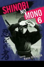 Watch Shinobi no mono: Iga-yashiki Zoechip