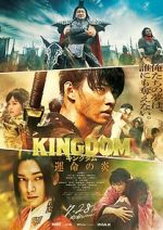 Watch Kingdom 3 Zoechip