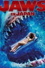 Watch Jaws in Japan Zoechip